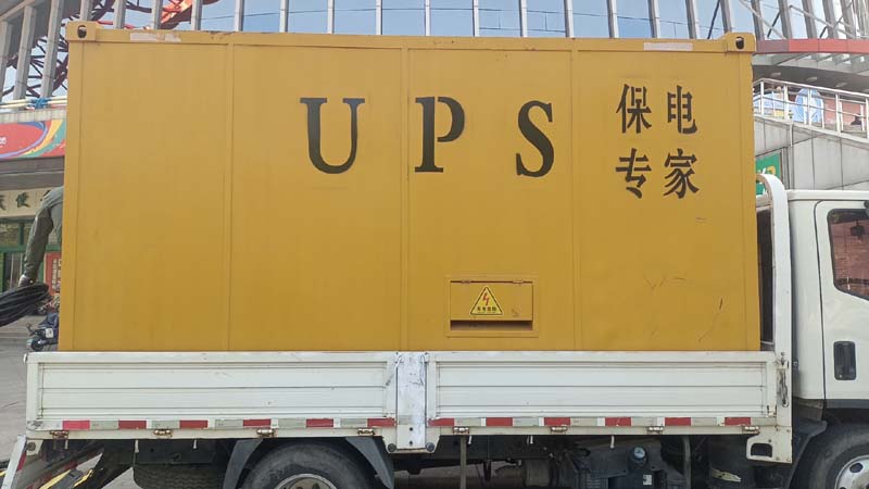 响水怎样判断柴油发电机组和UPS电源的配合工作是否正常?